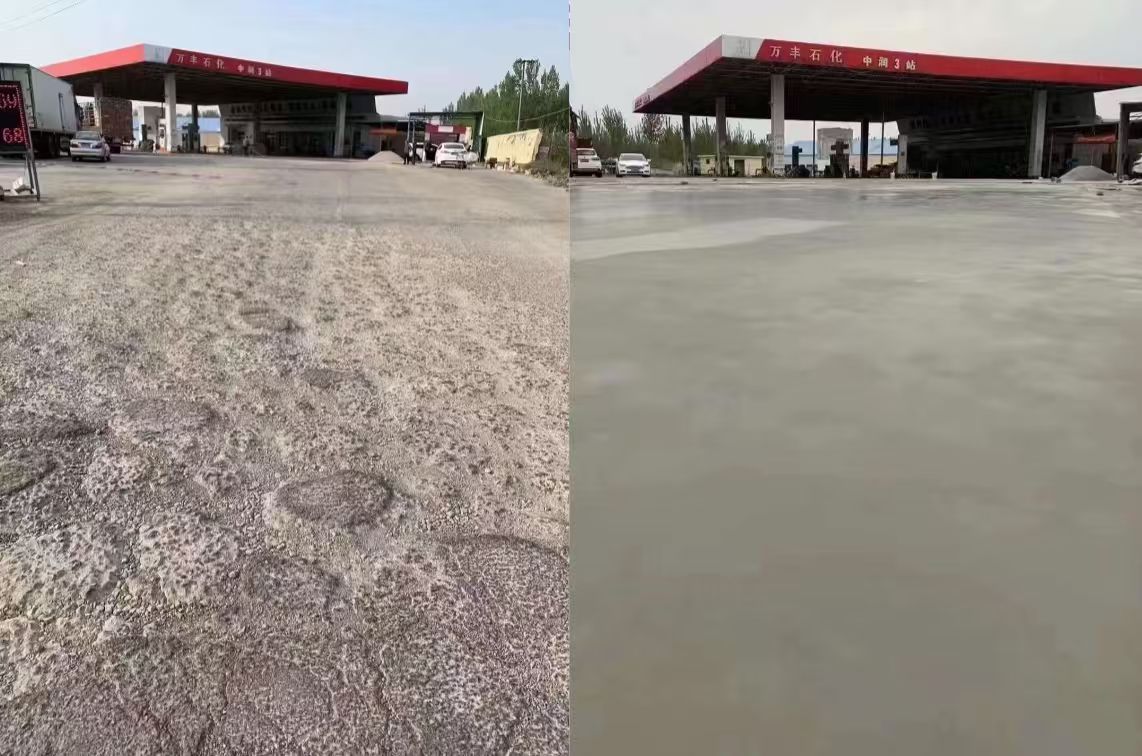 沙河水泥道路抢修料 混凝土地面修补砂浆