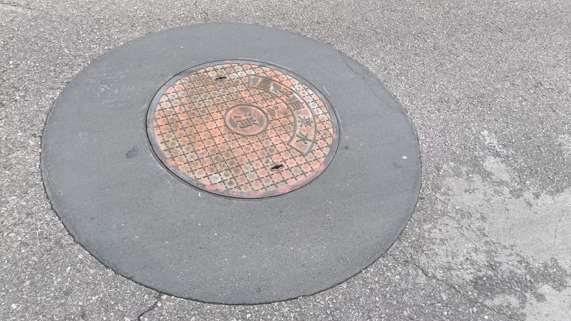 沙河井周速凝加固料